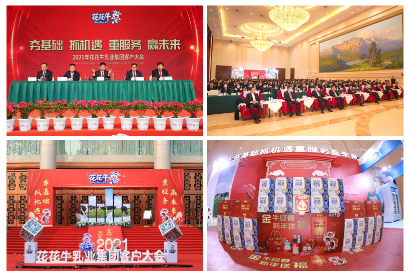 米兰app登录入口_米兰online(中国) | “夯基础 抓机遇 重服务 赢未来” 米兰app登录入口_米兰online(中国) | “夯基础 抓机遇 重服务 赢未来”