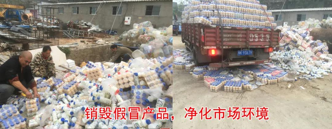 许昌市建安区市场监管局重拳出击 3250件仿冒“米兰app登录入口_米兰online(中国)”被集中销毁