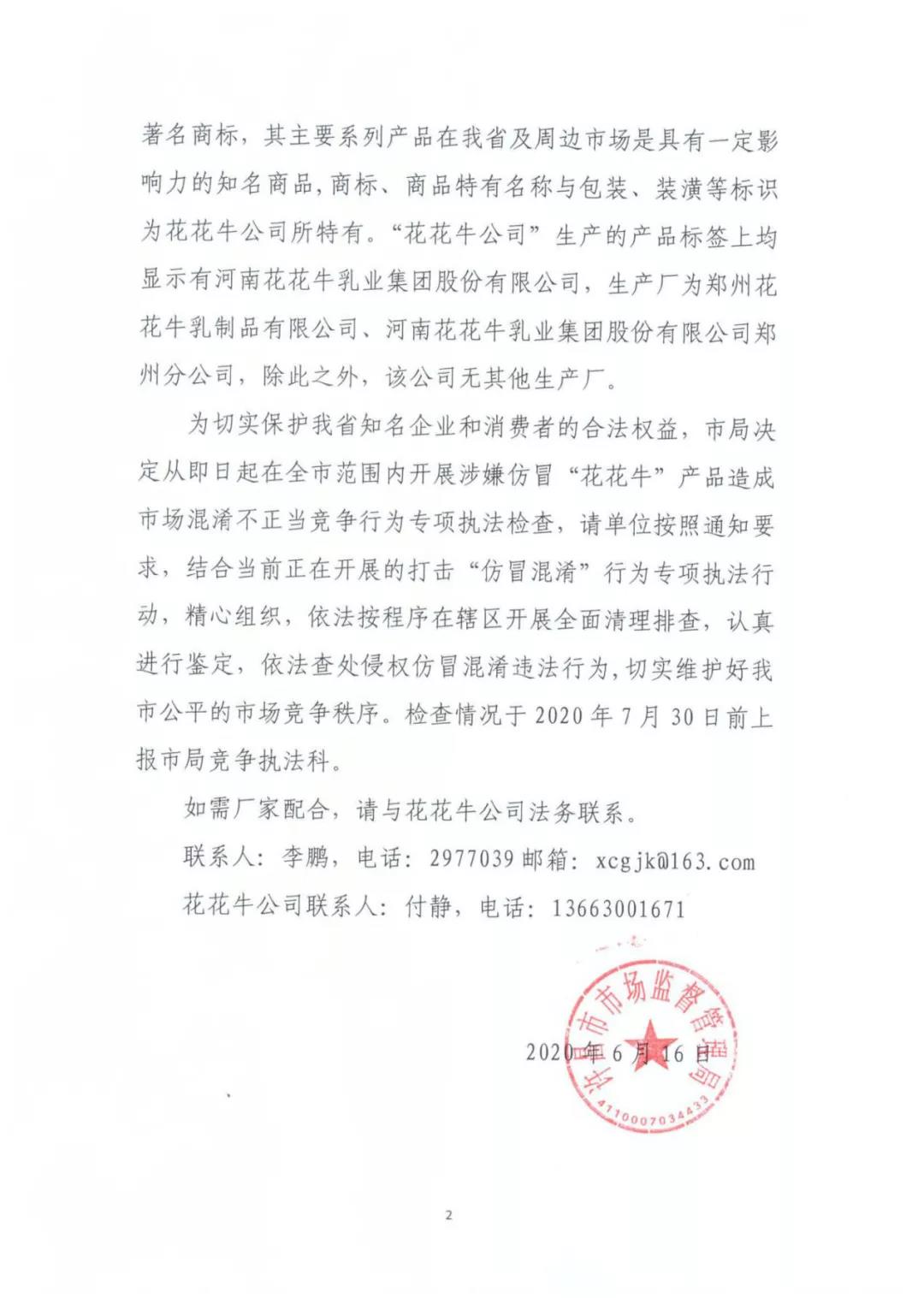 许昌市建安区市场监管局重拳出击 3250件仿冒“米兰app登录入口_米兰online(中国)”被集中销毁
