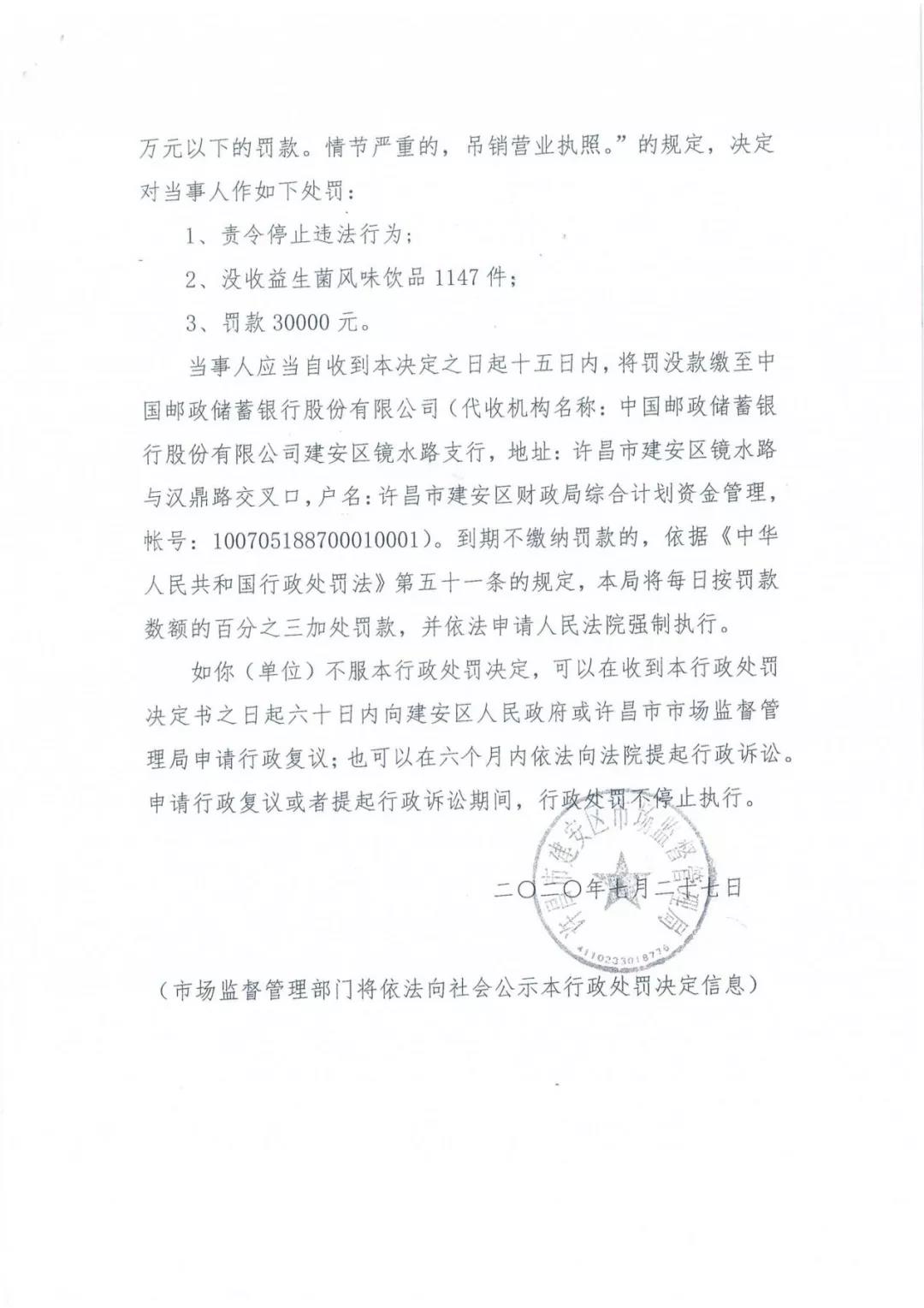许昌市建安区市场监管局重拳出击 3250件仿冒“米兰app登录入口_米兰online(中国)”被集中销毁