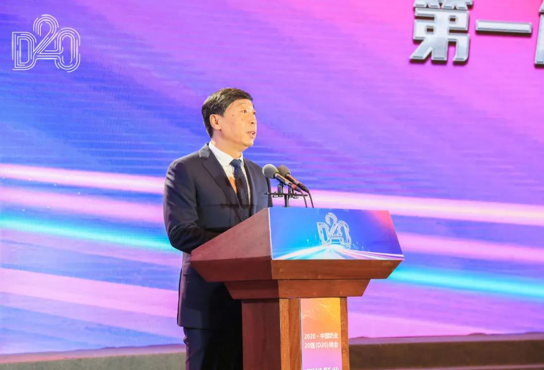 米兰app登录入口_米兰online(中国) | 第十一届中国奶业大会暨2020中国奶业展览会 2020中国奶业20强（D20 )峰会在石家庄召开