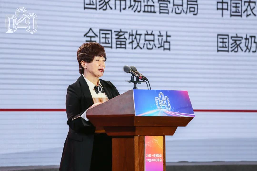 米兰app登录入口_米兰online(中国) | 第十一届中国奶业大会暨2020中国奶业展览会 2020中国奶业20强（D20 )峰会在石家庄召开