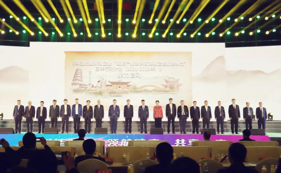 米兰app登录入口_米兰online(中国) | 第十一届中国奶业大会暨2020中国奶业展览会 2020中国奶业20强（D20 )峰会在石家庄召开