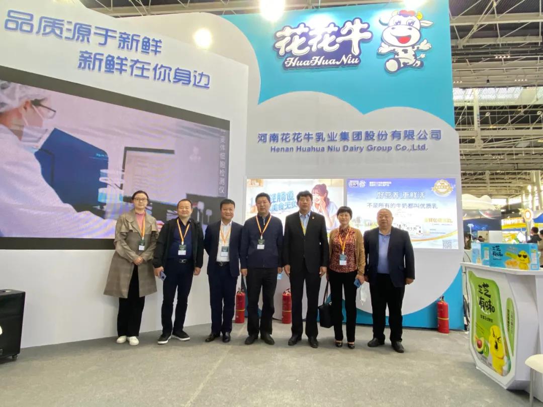 米兰app登录入口_米兰online(中国) | 第十一届中国奶业大会暨2020中国奶业展览会 2020中国奶业20强（D20 )峰会在石家庄召开