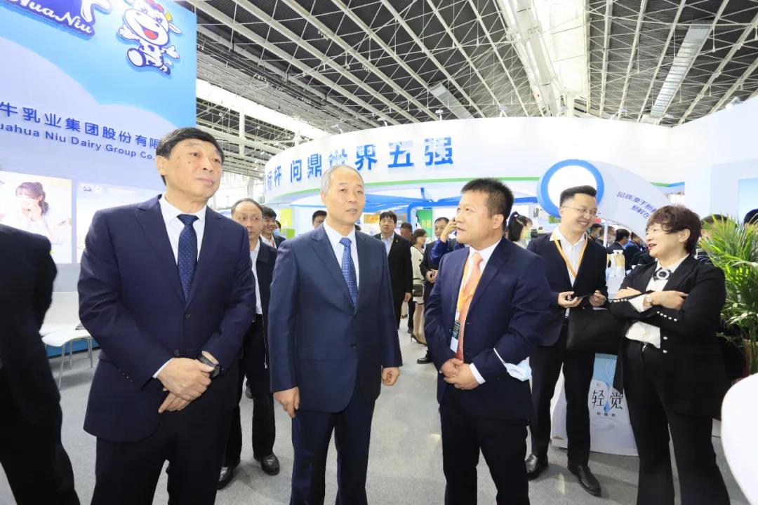 米兰app登录入口_米兰online(中国) | 第十一届中国奶业大会暨2020中国奶业展览会 2020中国奶业20强（D20 )峰会在石家庄召开