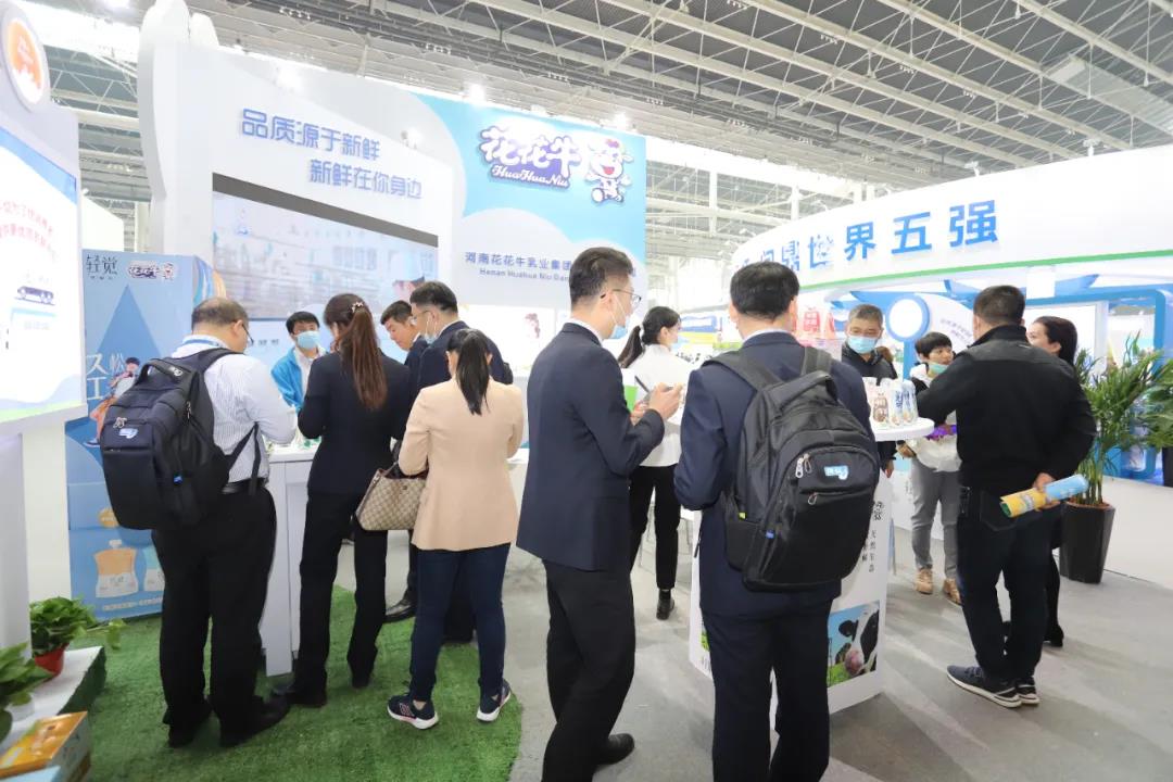 米兰app登录入口_米兰online(中国) | 第十一届中国奶业大会暨2020中国奶业展览会 2020中国奶业20强（D20 )峰会在石家庄召开