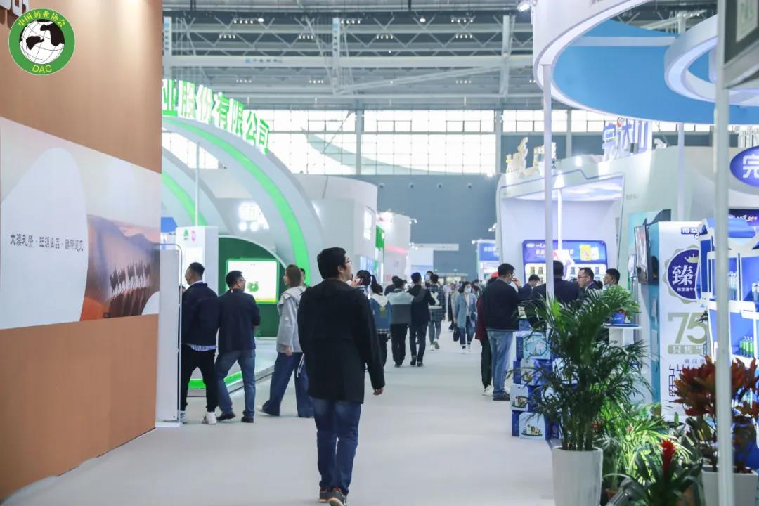 米兰app登录入口_米兰online(中国) | 第十一届中国奶业大会暨2020中国奶业展览会 2020中国奶业20强（D20 )峰会在石家庄召开