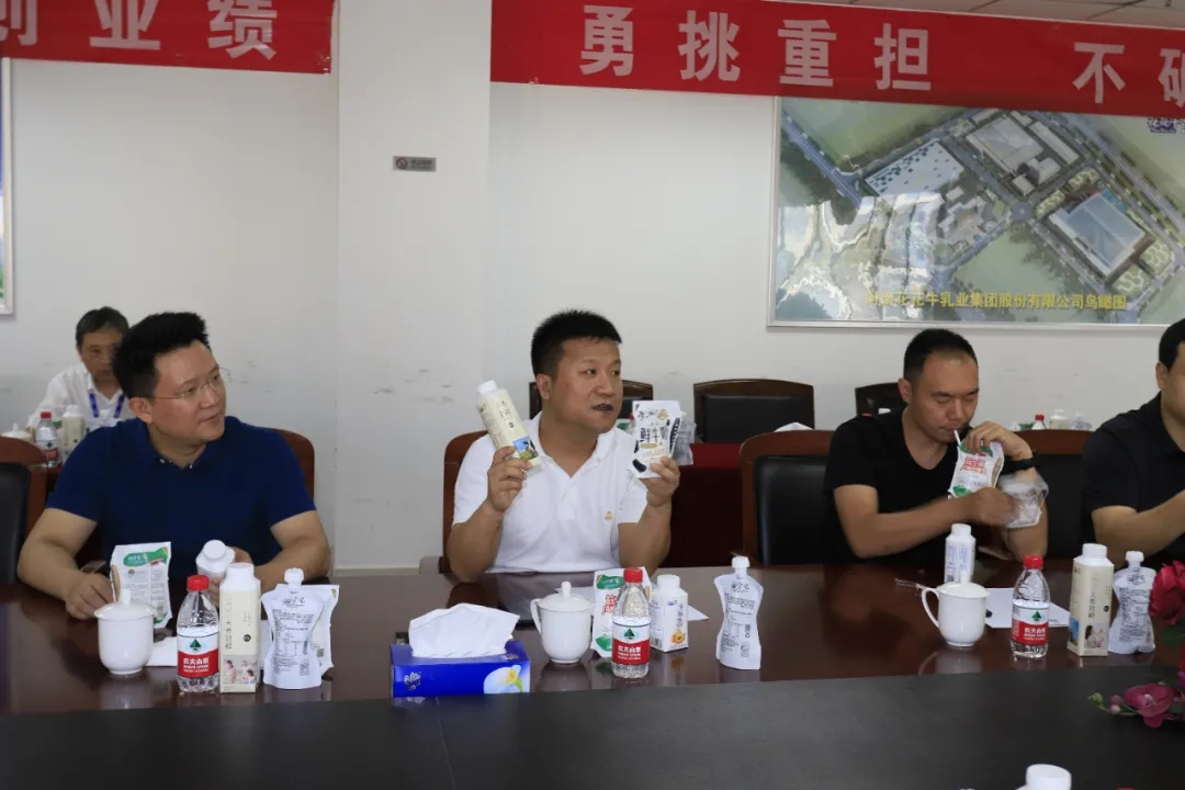 快讯 | 长江商学院智能制造学会走进米兰app登录入口_米兰online(中国)乳业集团