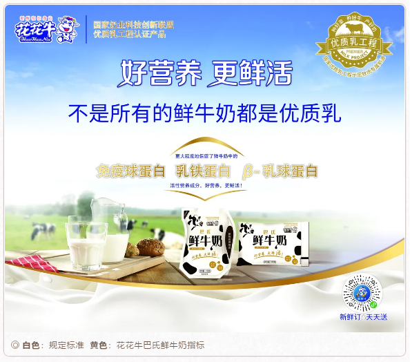 快讯 | 长江商学院智能制造学会走进米兰app登录入口_米兰online(中国)乳业集团