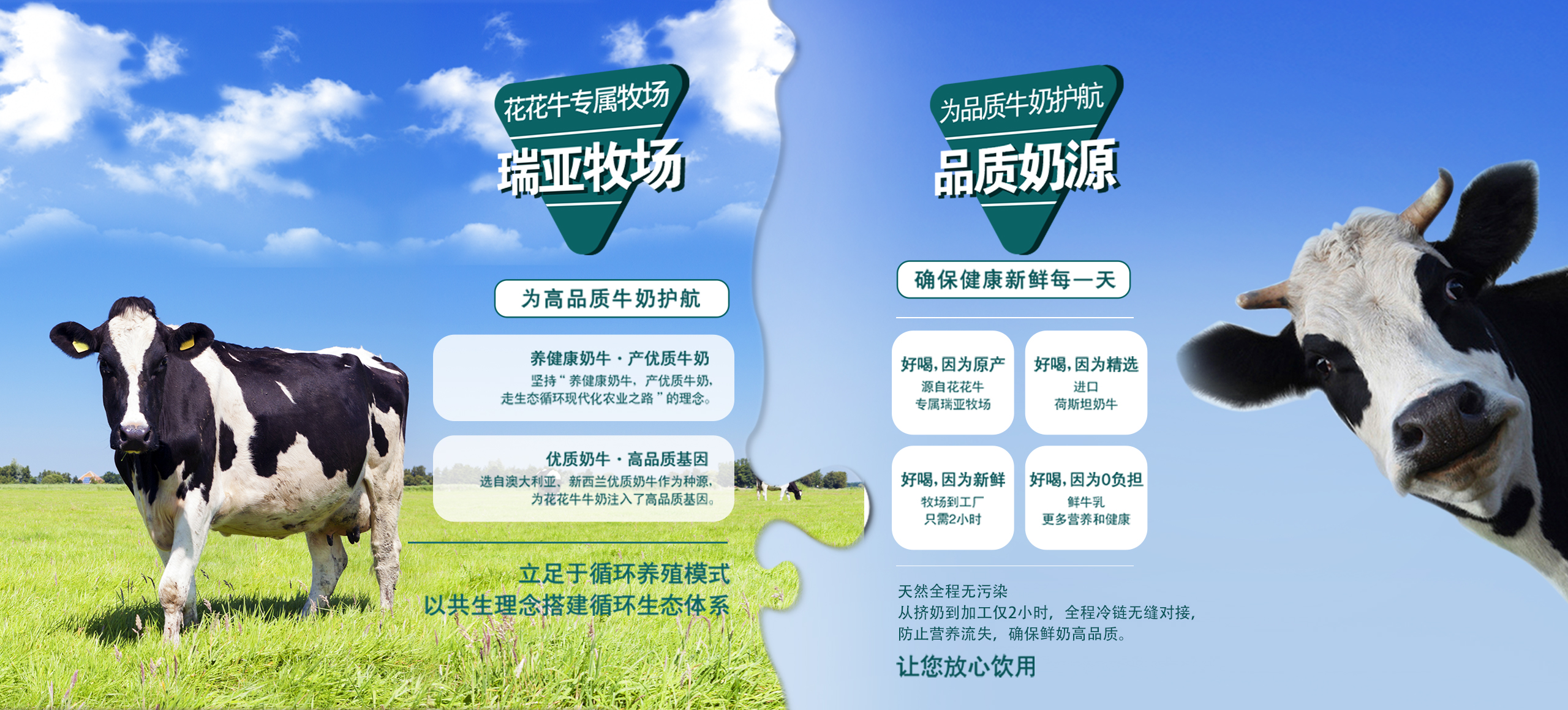 快讯 | 长江商学院智能制造学会走进米兰app登录入口_米兰online(中国)乳业集团