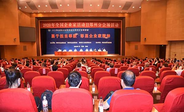 荣誉 | 河南米兰app登录入口_米兰online(中国)乳业集团郑州分公司被评为郑州市最佳雇主企业