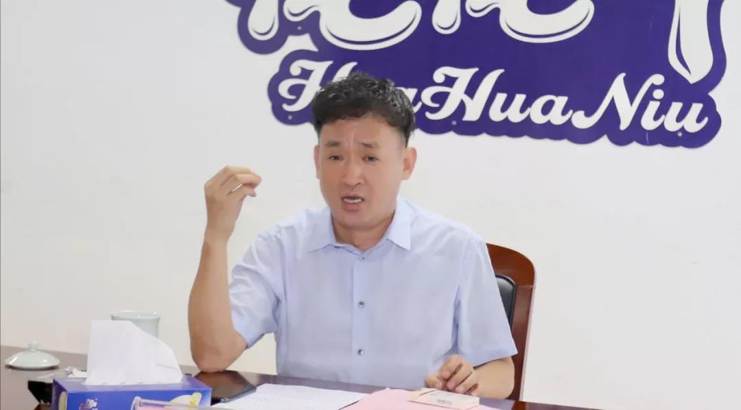 河南米兰app登录入口_米兰online(中国)乳业集团2020年上半年经营工作会议召开 河南米兰app登录入口_米兰online(中国)乳业集团2020年上半年经营工作会议召开