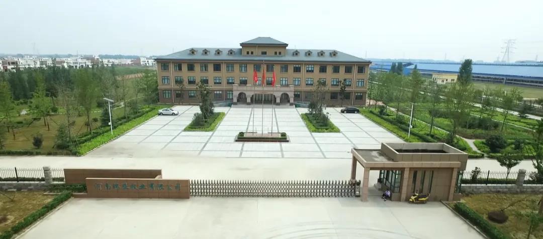 荣誉 | 2019年度河南省美丽牧场名单新鲜出炉 米兰app登录入口_米兰online(中国)乳业集团旗下六个牧场榜上有名 荣誉 | 2019年度河南省美丽牧场名单新鲜出炉 米兰app登录入口_米兰online(中国)乳业集团旗下六个牧场榜上有名