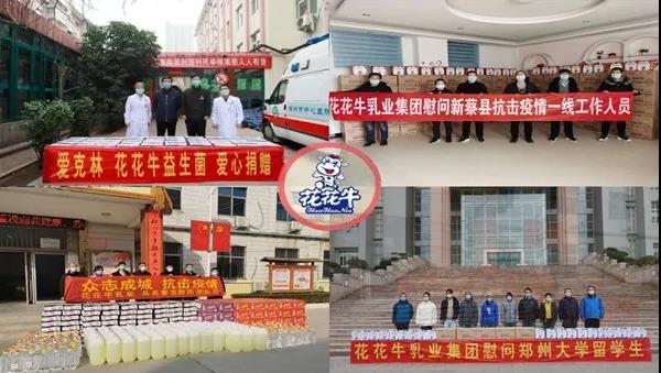 米兰app登录入口_米兰online(中国) | 疾风来临，你是不是劲草？