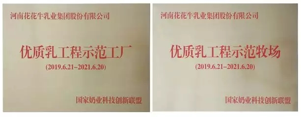 喜报!米兰app登录入口_米兰online(中国)董事长关晓彦再获”优秀企业家”称号 喜报!米兰app登录入口_米兰online(中国)董事长关晓彦再获”优秀企业家”称号