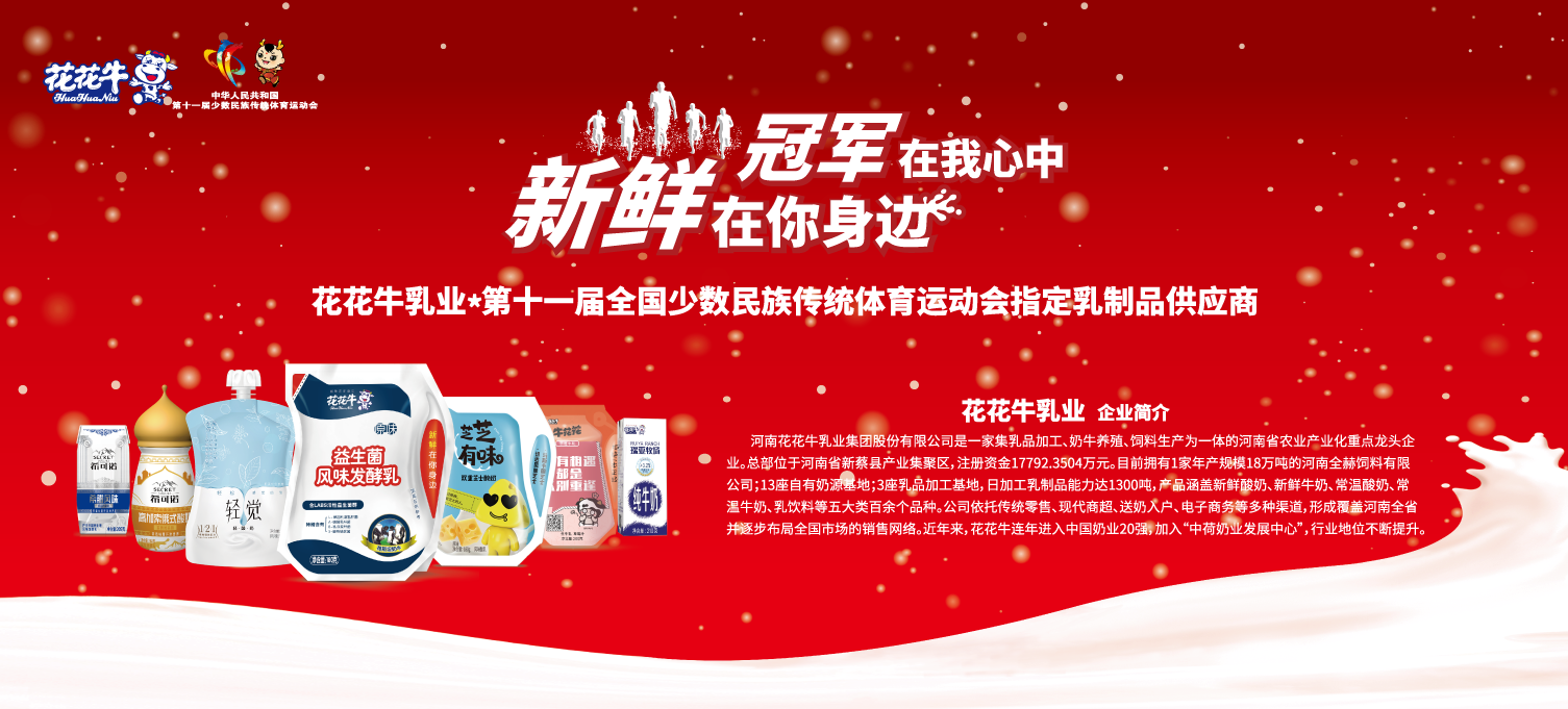 喜报!米兰app登录入口_米兰online(中国)董事长关晓彦再获”优秀企业家”称号 喜报!米兰app登录入口_米兰online(中国)董事长关晓彦再获”优秀企业家”称号