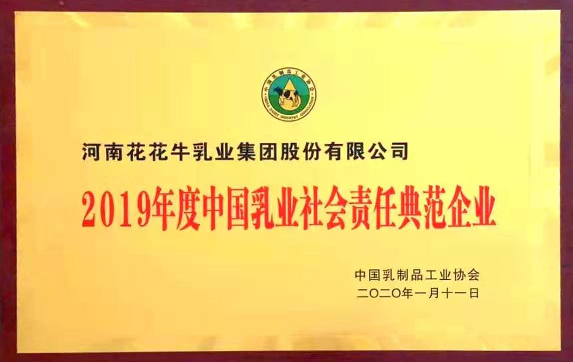 喜报!米兰app登录入口_米兰online(中国)董事长关晓彦再获”优秀企业家”称号 喜报!米兰app登录入口_米兰online(中国)董事长关晓彦再获”优秀企业家”称号