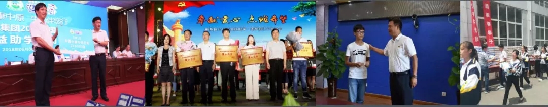 喜报!米兰app登录入口_米兰online(中国)董事长关晓彦再获”优秀企业家”称号 喜报!米兰app登录入口_米兰online(中国)董事长关晓彦再获”优秀企业家”称号