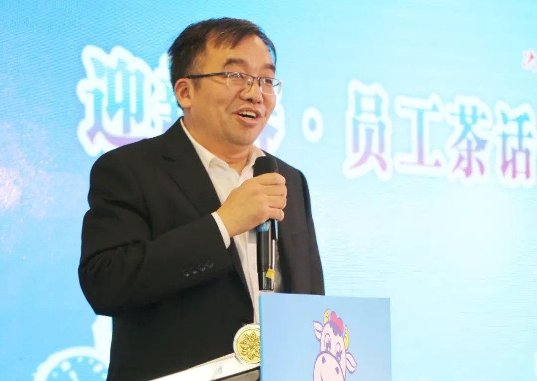 米兰app登录入口_米兰online(中国)乳业集团养殖事业部举行2020年“迎新春·员工茶话会” 活动 米兰app登录入口_米兰online(中国)乳业集团养殖事业部举行2020年“迎新春·员工茶话会” 活动