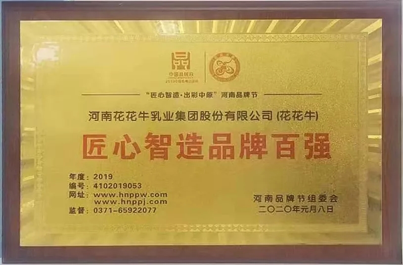 又获三项大奖 米兰app登录入口_米兰online(中国)2020好兆头