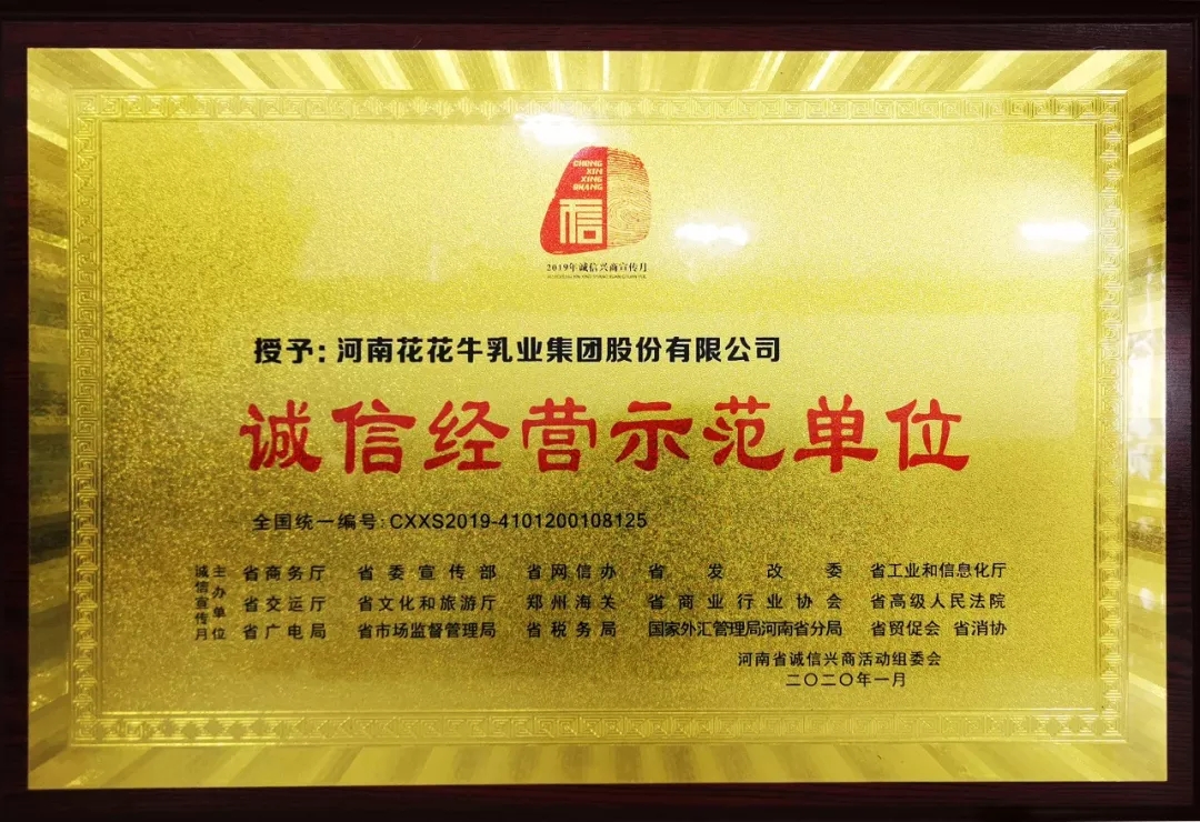 又获三项大奖 米兰app登录入口_米兰online(中国)2020好兆头