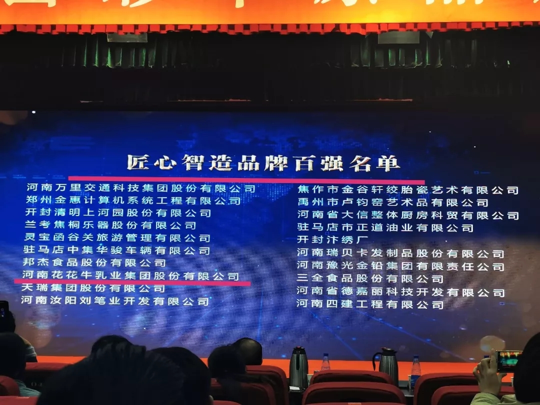 又获三项大奖 米兰app登录入口_米兰online(中国)2020好兆头
