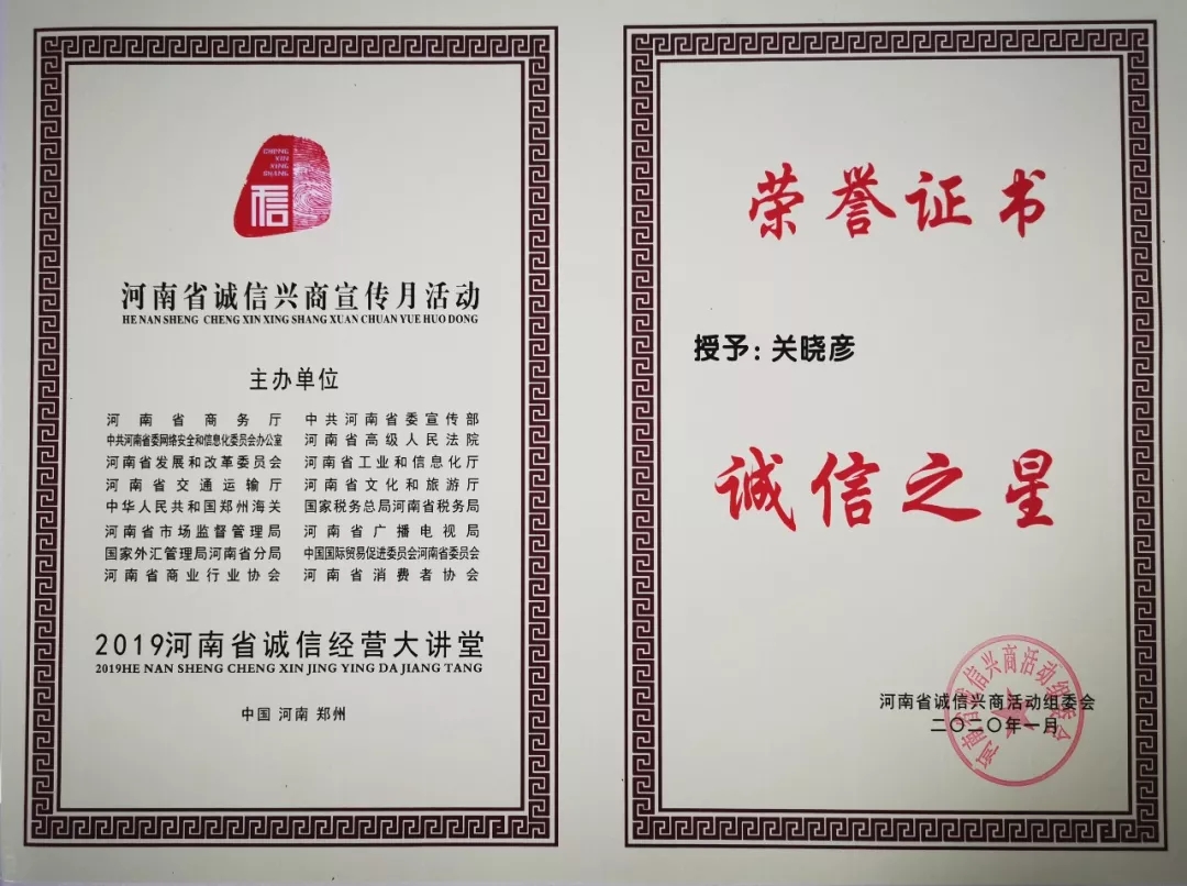 又获三项大奖 米兰app登录入口_米兰online(中国)2020好兆头