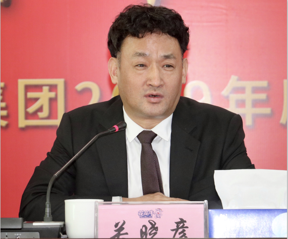 “团结、实干、高效、逐梦” 米兰app登录入口_米兰online(中国)乳业集团2019年度工作总结暨表彰大会胜利召开