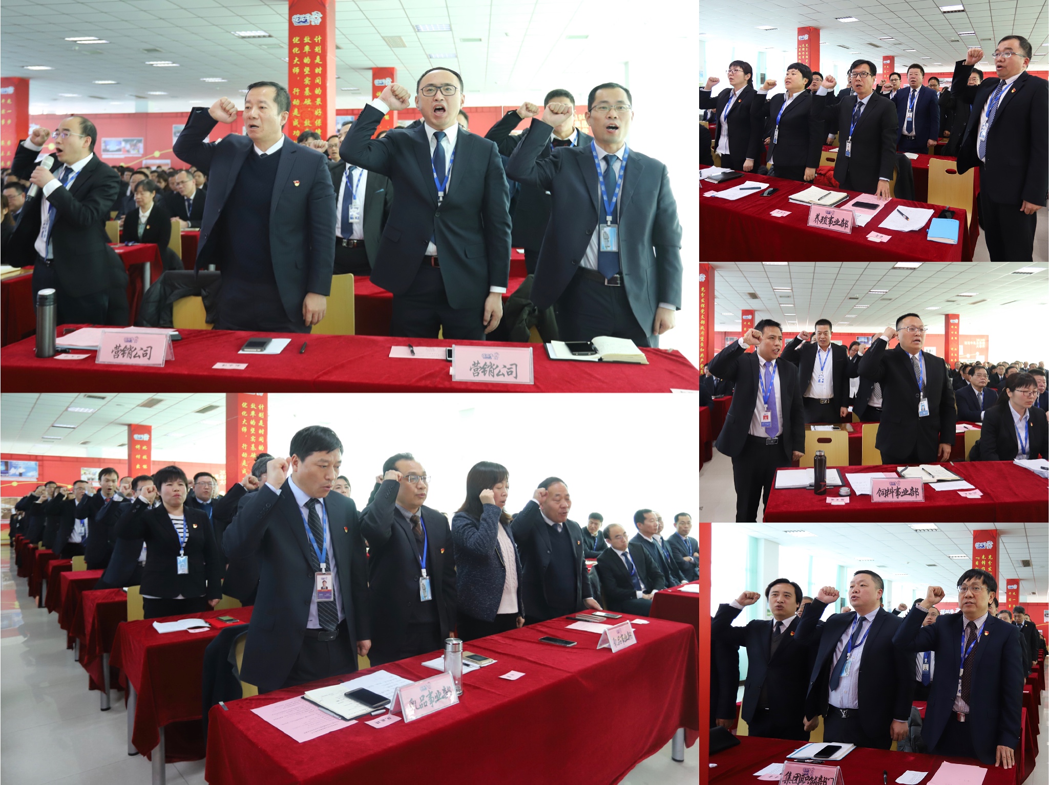“团结、实干、高效、逐梦” 米兰app登录入口_米兰online(中国)乳业集团2019年度工作总结暨表彰大会胜利召开