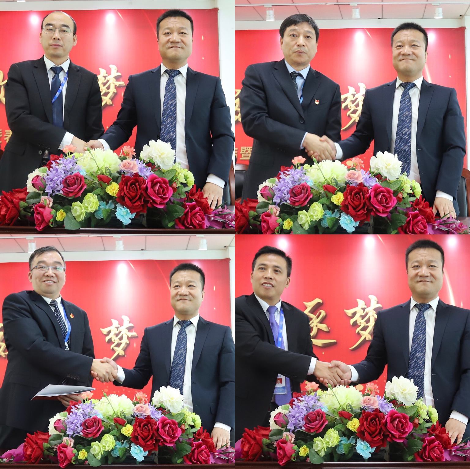 “团结、实干、高效、逐梦” 米兰app登录入口_米兰online(中国)乳业集团2019年度工作总结暨表彰大会胜利召开