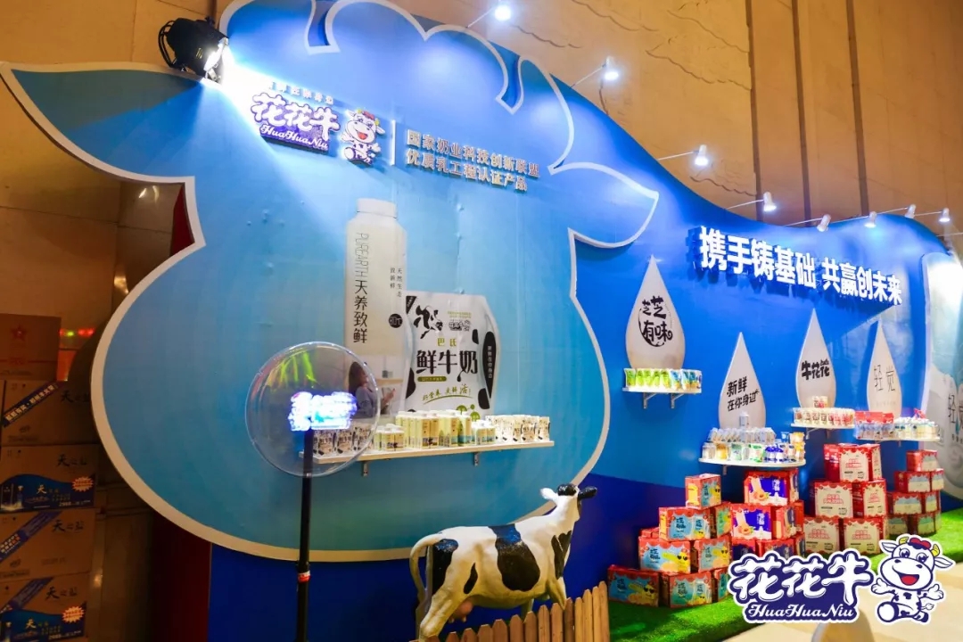 携手铸基础 .共赢创未来 | 米兰app登录入口_米兰online(中国)2020年客户大会盛大启幕