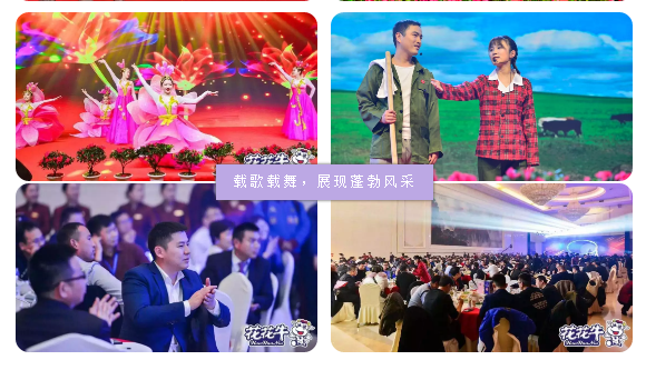 携手铸基础 .共赢创未来 | 米兰app登录入口_米兰online(中国)2020年客户大会盛大启幕