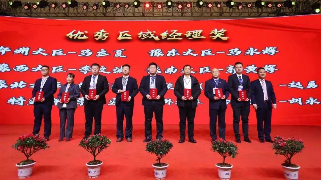 携手铸基础 .共赢创未来 | 米兰app登录入口_米兰online(中国)2020年客户大会盛大启幕