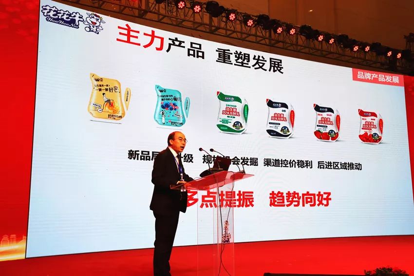 携手铸基础 .共赢创未来 | 米兰app登录入口_米兰online(中国)2020年客户大会盛大启幕