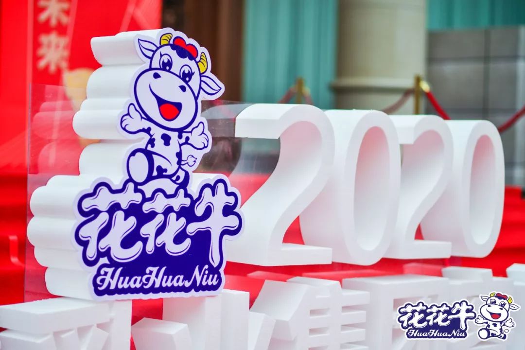 携手铸基础 .共赢创未来 | 米兰app登录入口_米兰online(中国)2020年客户大会盛大启幕