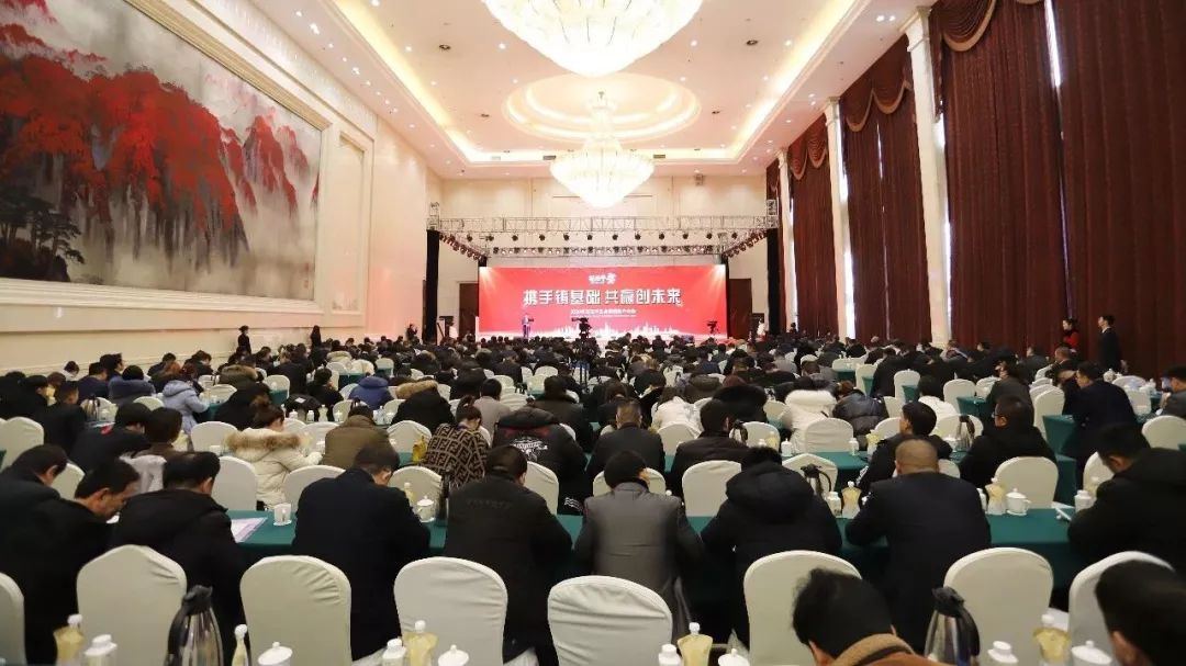 携手铸基础 .共赢创未来 | 米兰app登录入口_米兰online(中国)2020年客户大会盛大启幕
