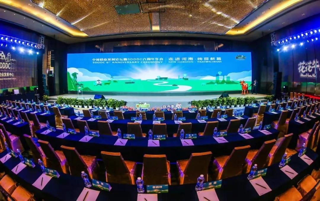 SDDDC走进河南，看看米兰app登录入口_米兰online(中国)的国际范儿！