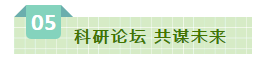 SDDDC走进河南，看看米兰app登录入口_米兰online(中国)的国际范儿！