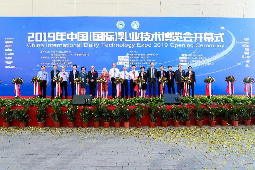 中国乳制品工业协会第二十五次年会召开！米兰app登录入口_米兰online(中国)总裁董硕峰获“振兴乳业领军人”荣誉称号