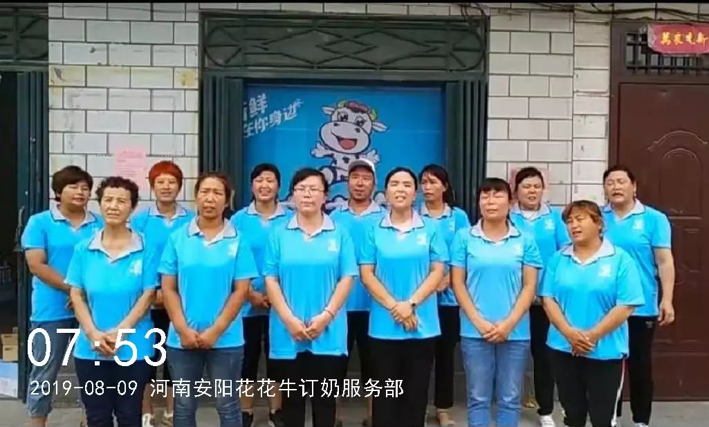 小晨会·大能量——砥砺奋进的米兰app登录入口_米兰online(中国)，加油！