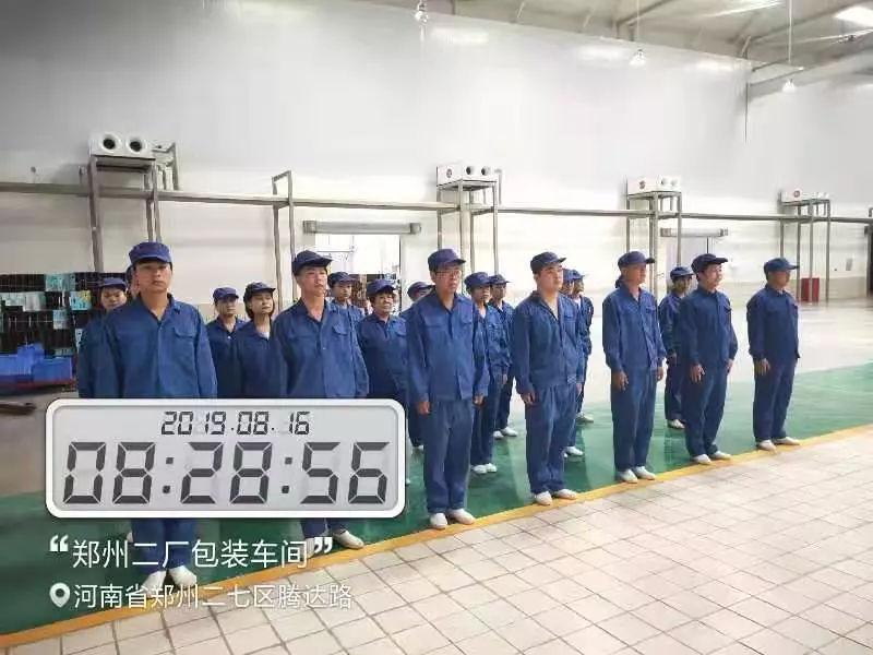 小晨会·大能量——砥砺奋进的米兰app登录入口_米兰online(中国)，加油！