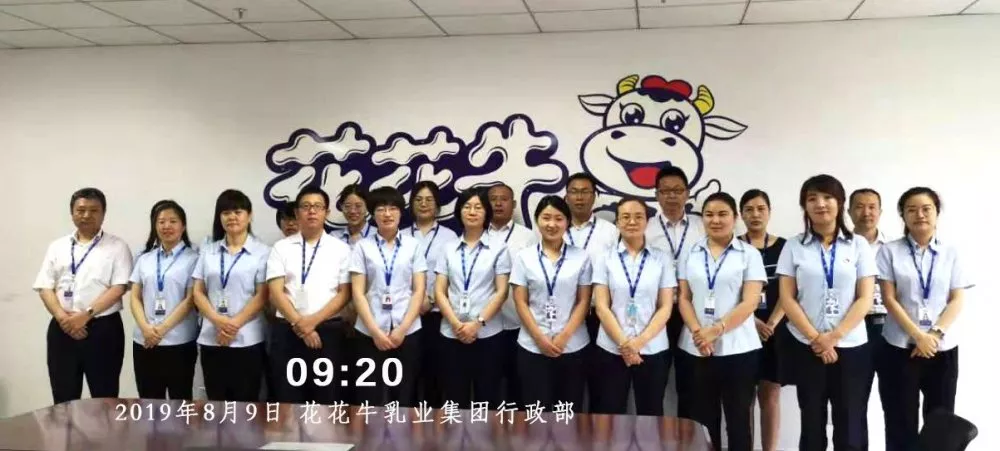 小晨会·大能量——砥砺奋进的米兰app登录入口_米兰online(中国)，加油！