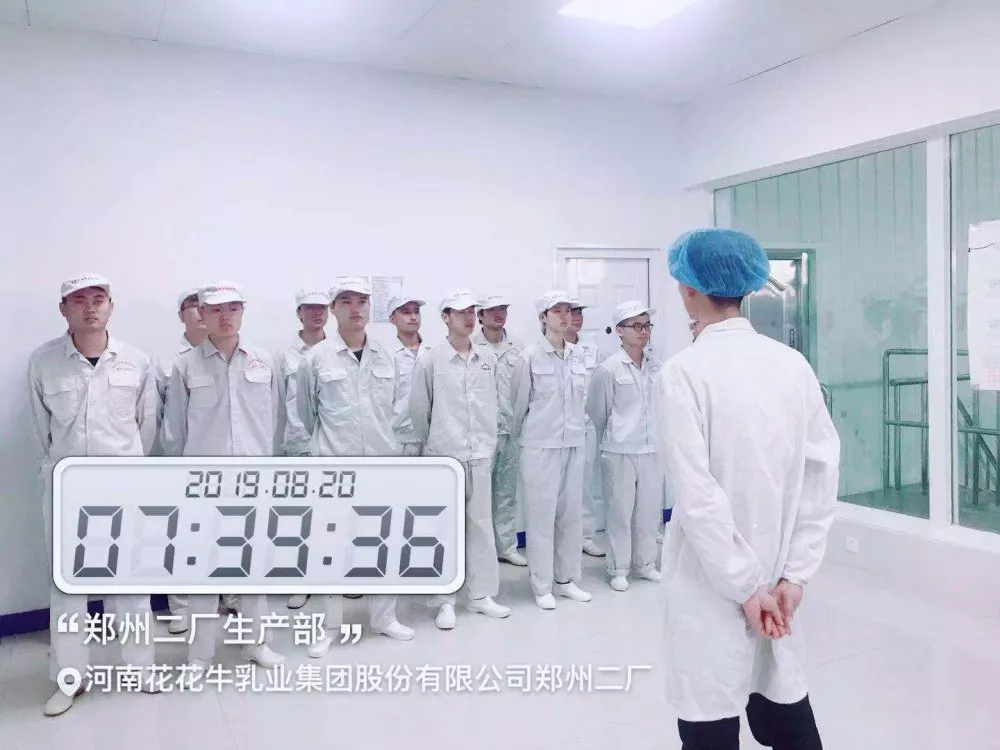 小晨会·大能量——砥砺奋进的米兰app登录入口_米兰online(中国)，加油！