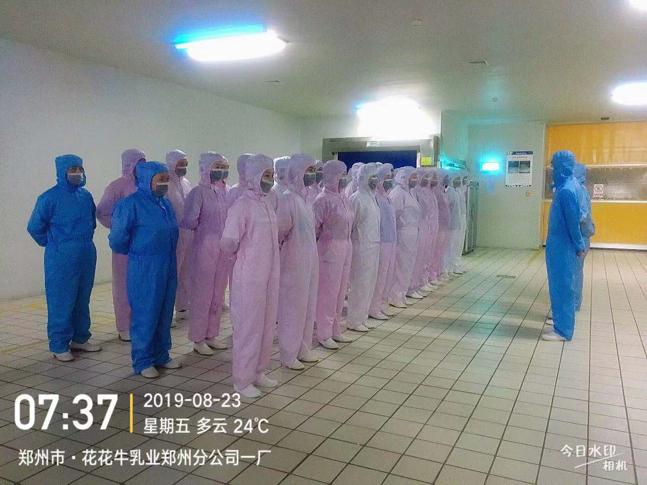 小晨会·大能量——砥砺奋进的米兰app登录入口_米兰online(中国)，加油！