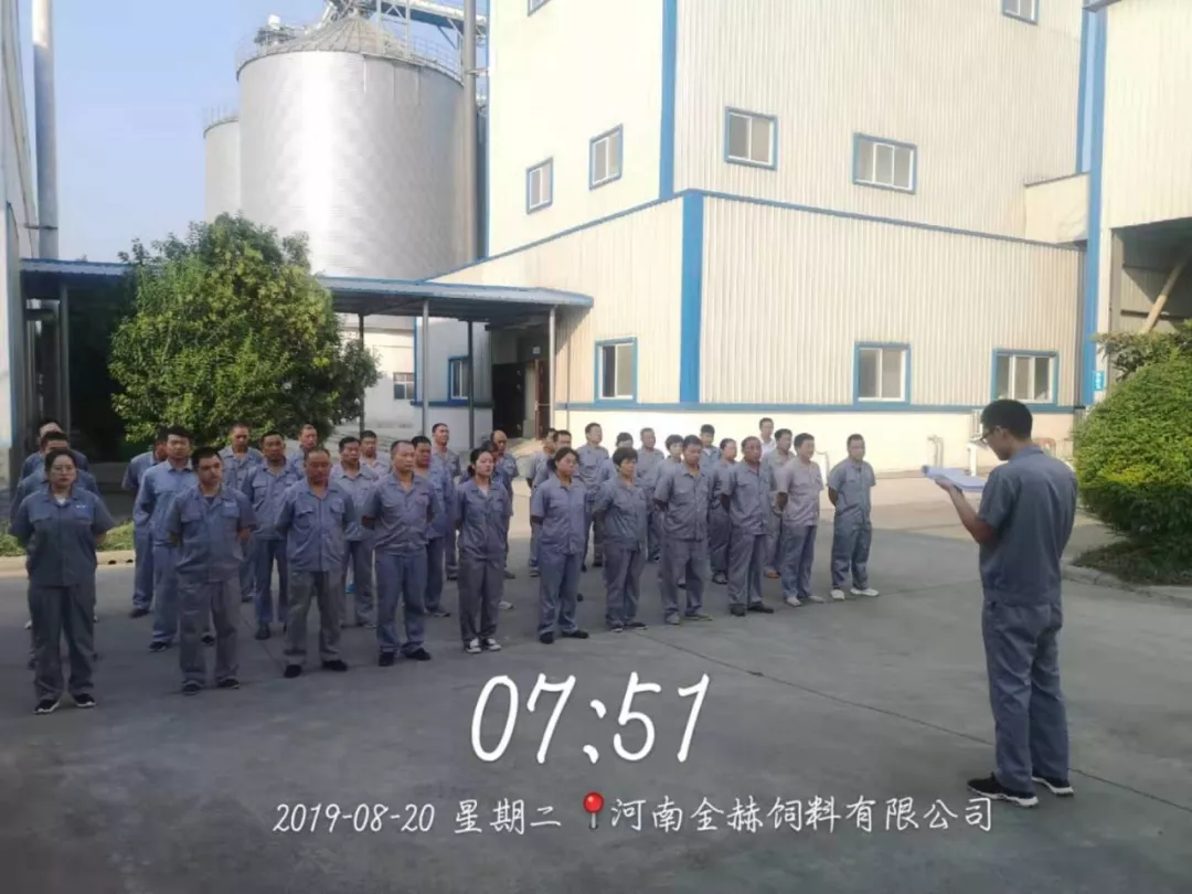 小晨会·大能量——砥砺奋进的米兰app登录入口_米兰online(中国)，加油！