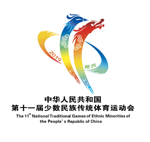 祝贺米兰app登录入口_米兰online(中国)成为第十一届少数民族运动会指定乳品供应商