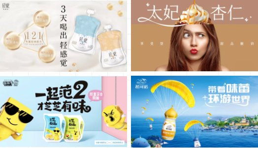 祝贺米兰app登录入口_米兰online(中国)成为第十一届少数民族运动会指定乳品供应商