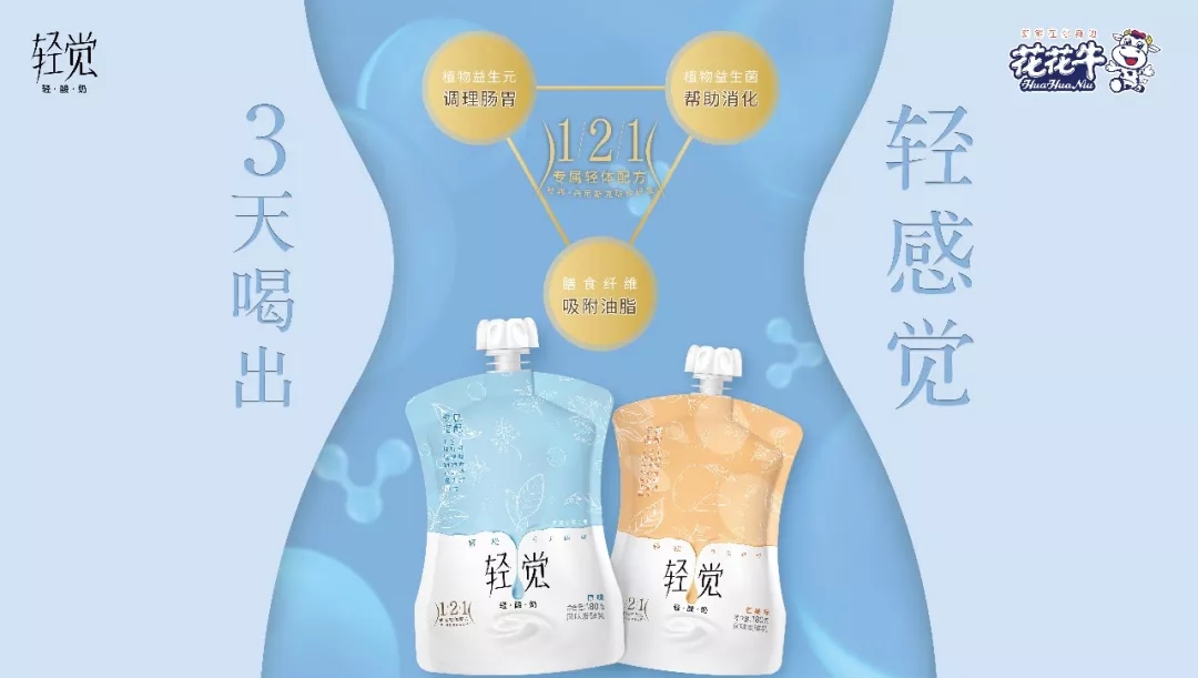 省委书记王国生到河南米兰app登录入口_米兰online(中国)乳业集团·新蔡瑞亚牧业有限公司调研