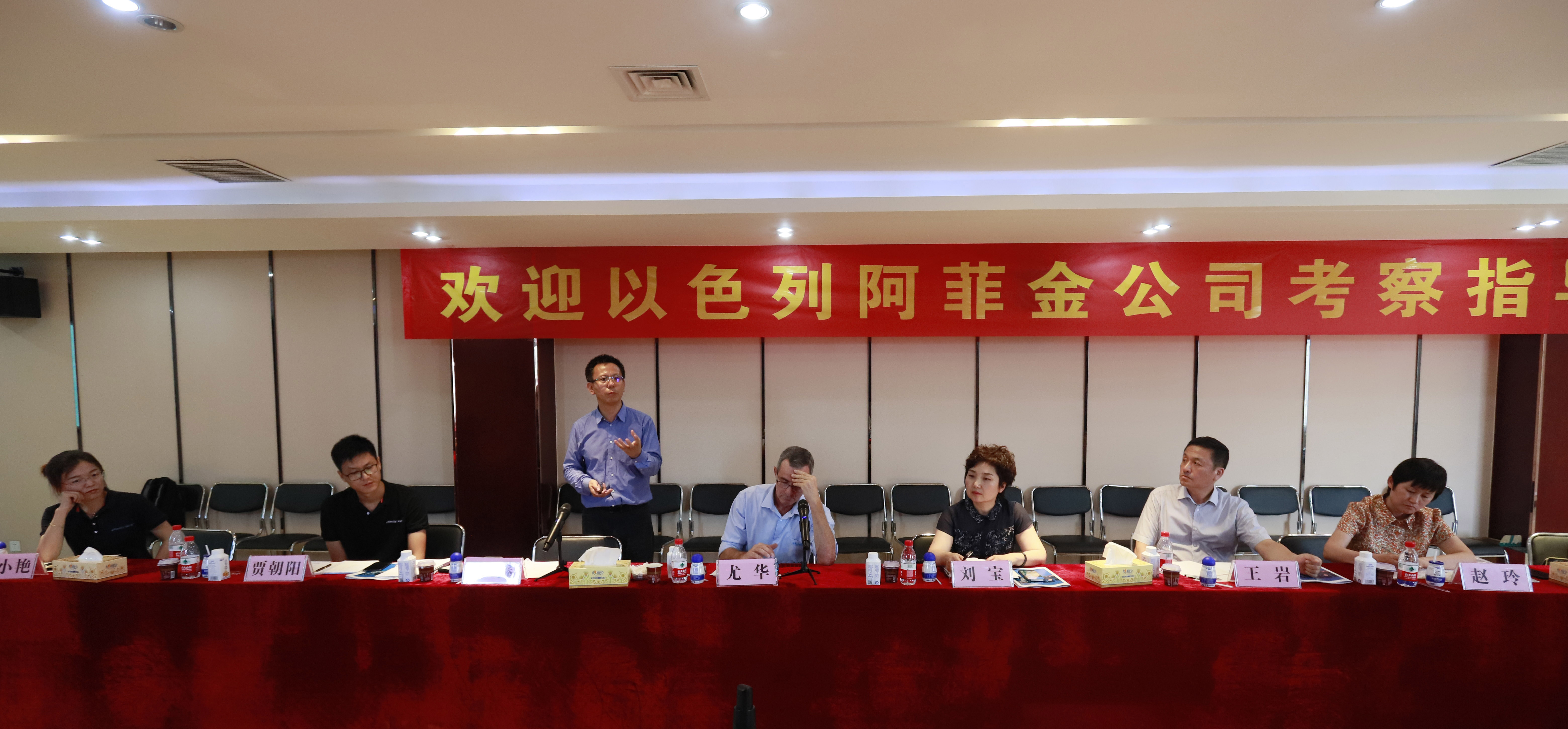 以色列阿菲金农业公司参观考察米兰app登录入口_米兰online(中国)瑞亚牧场