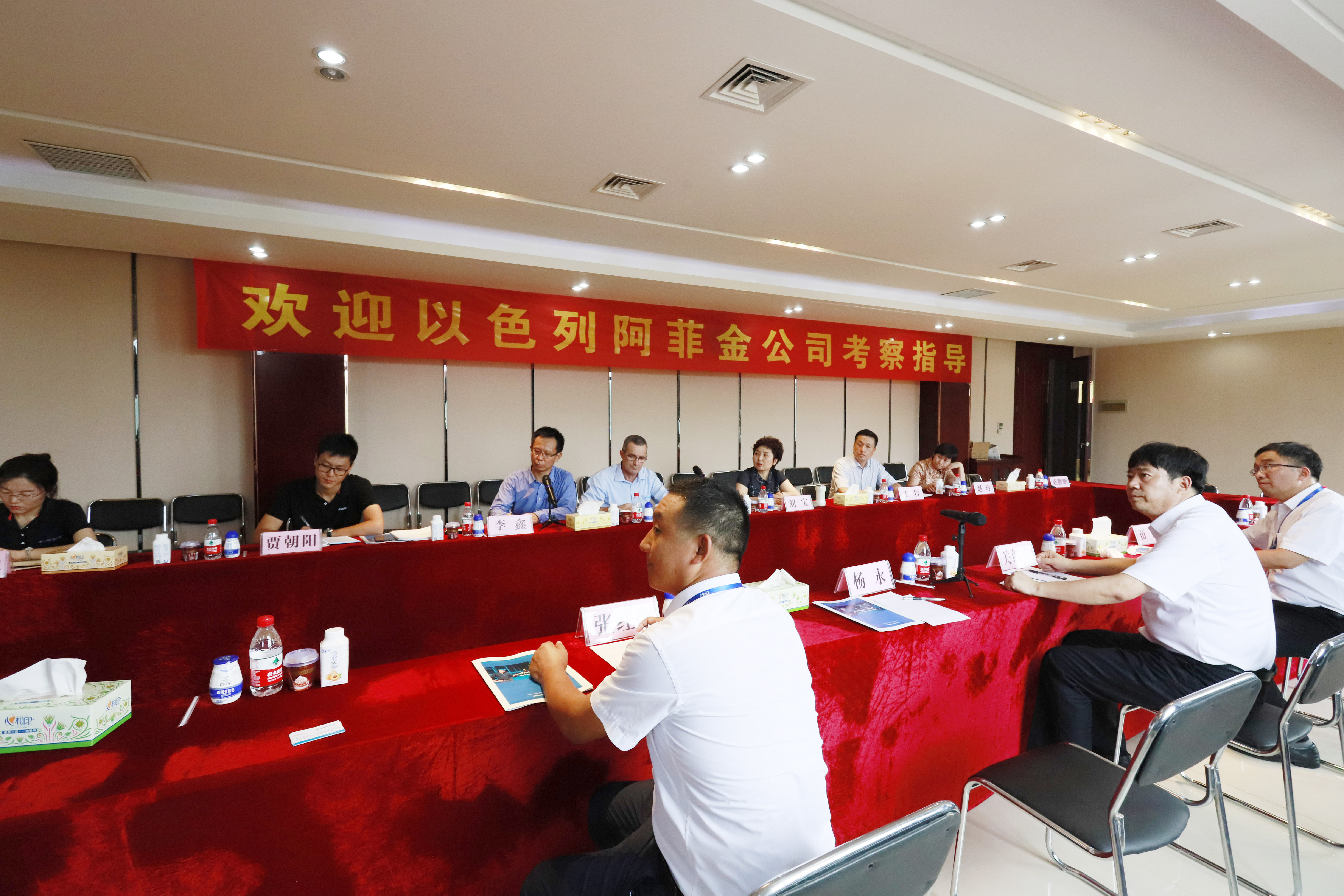 以色列阿菲金农业公司参观考察米兰app登录入口_米兰online(中国)瑞亚牧场
